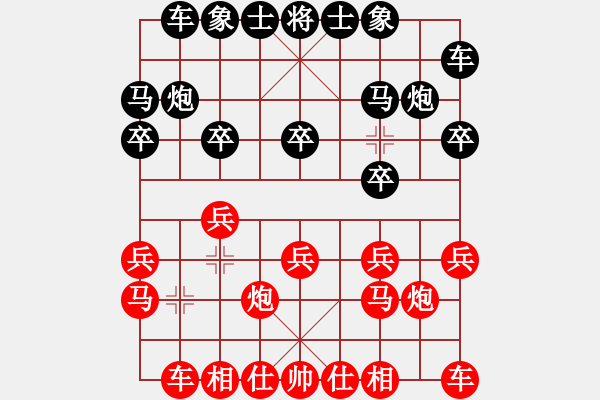 象棋棋譜圖片：哦 和 qqq - 步數(shù)：10 