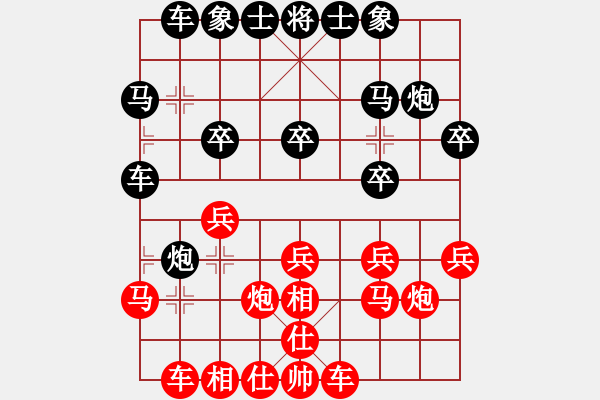 象棋棋譜圖片：哦 和 qqq - 步數(shù)：20 