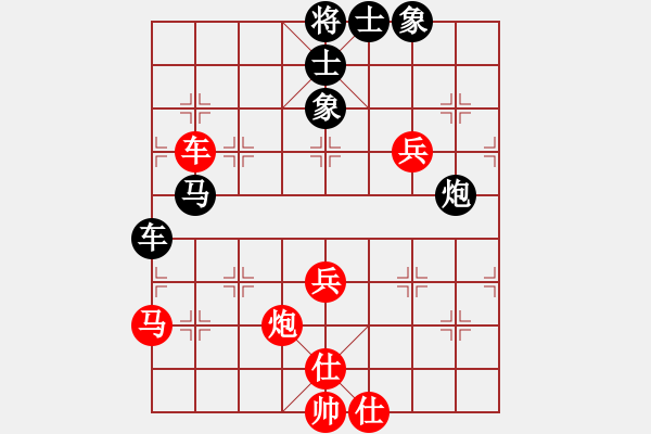 象棋棋譜圖片：哦 和 qqq - 步數(shù)：80 