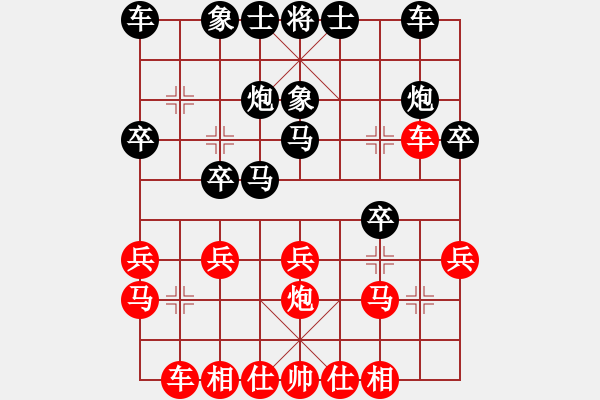 象棋棋譜圖片：2017第33屆寶雞陳倉杯康進(jìn)錄先勝馮建元9 - 步數(shù)：20 