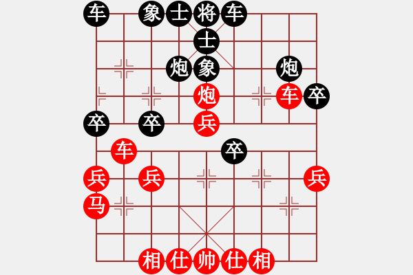 象棋棋譜圖片：2017第33屆寶雞陳倉杯康進(jìn)錄先勝馮建元9 - 步數(shù)：30 