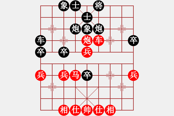 象棋棋譜圖片：2017第33屆寶雞陳倉杯康進(jìn)錄先勝馮建元9 - 步數(shù)：40 