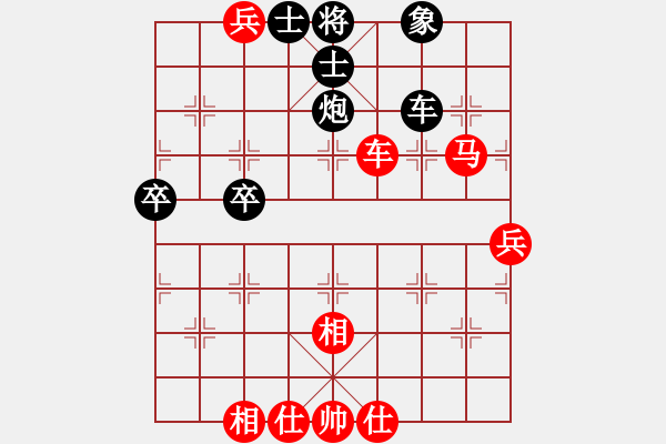 象棋棋譜圖片：2017第33屆寶雞陳倉杯康進(jìn)錄先勝馮建元9 - 步數(shù)：70 