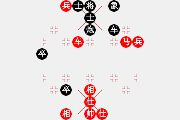 象棋棋譜圖片：2017第33屆寶雞陳倉杯康進(jìn)錄先勝馮建元9 - 步數(shù)：80 