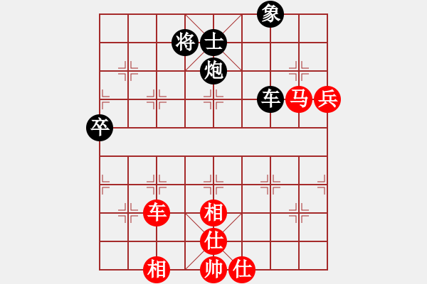 象棋棋譜圖片：2017第33屆寶雞陳倉杯康進(jìn)錄先勝馮建元9 - 步數(shù)：90 