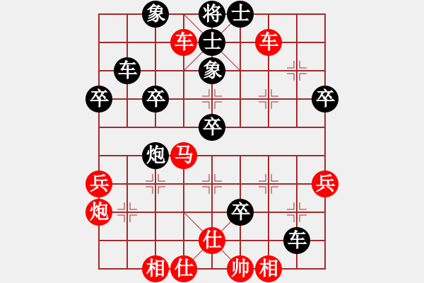 象棋棋譜圖片：廣西 蔡應(yīng)忠 勝 中國湖北 萬科 - 步數(shù)：50 