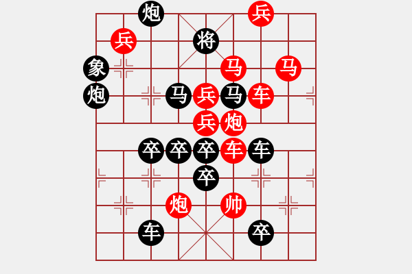 象棋棋譜圖片：《雅韻齋》【 以微見大 】 秦 臻 擬局 - 步數(shù)：10 