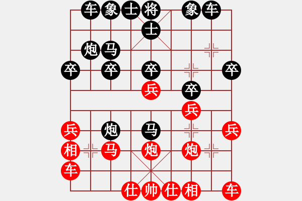 象棋棋譜圖片：美麗心靈(月將)-負(fù)-唐大亮(1段) - 步數(shù)：20 