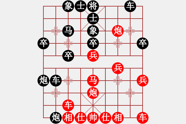 象棋棋譜圖片：美麗心靈(月將)-負(fù)-唐大亮(1段) - 步數(shù)：30 