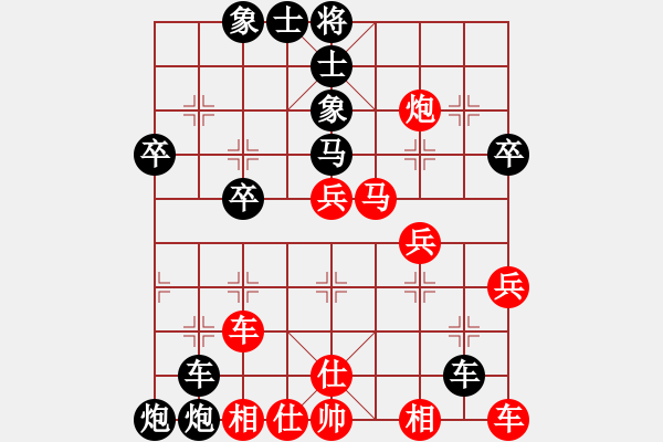 象棋棋譜圖片：美麗心靈(月將)-負(fù)-唐大亮(1段) - 步數(shù)：38 