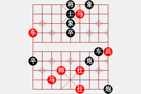 象棋棋譜圖片：《廣州棋壇六十年史7》第十七回穗港四大名手大戰(zhàn)象棋城第85局曾益謙先負(fù)楊官璘 - 步數(shù)：110 