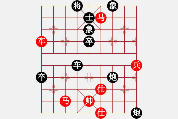 象棋棋譜圖片：《廣州棋壇六十年史7》第十七回穗港四大名手大戰(zhàn)象棋城第85局曾益謙先負(fù)楊官璘 - 步數(shù)：114 