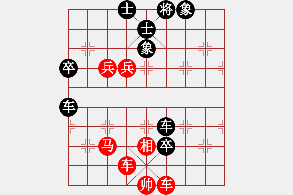 象棋棋譜圖片：中炮過河車互進七兵對屏風馬平炮兌車 紅七路馬對黑 （車8進8） 溫州老郭(3段)-負-kony(3 - 步數：100 