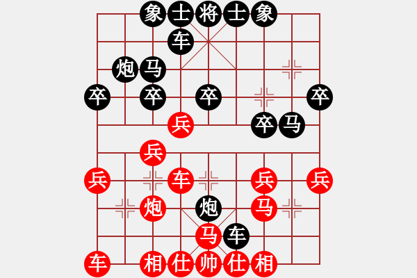 象棋棋譜圖片：中炮過河車互進七兵對屏風馬平炮兌車 紅七路馬對黑 （車8進8） 溫州老郭(3段)-負-kony(3 - 步數：30 