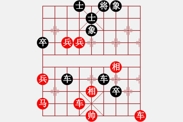 象棋棋譜圖片：中炮過河車互進七兵對屏風馬平炮兌車 紅七路馬對黑 （車8進8） 溫州老郭(3段)-負-kony(3 - 步數：90 