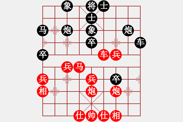 象棋棋譜圖片：宋孝成（外地彩棋高手） 先負 發(fā)呆的狗（陳耀輝） 百元彩棋 面對面PK第一局 - 步數(shù)：40 