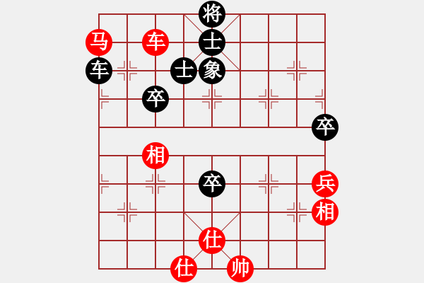 象棋棋譜圖片：棋女(9段)-和-慢棋手(9段) - 步數(shù)：80 