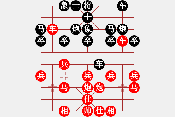 象棋棋谱图片：李翰林 先胜 向义成 - 步数：20 