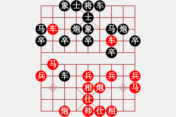 象棋棋谱图片：李翰林 先胜 向义成 - 步数：30 