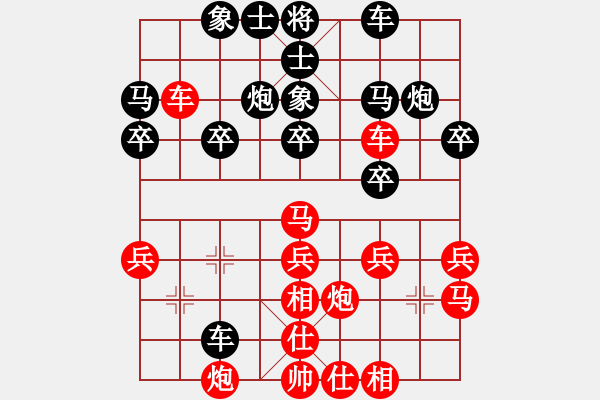 象棋棋谱图片：李翰林 先胜 向义成 - 步数：40 