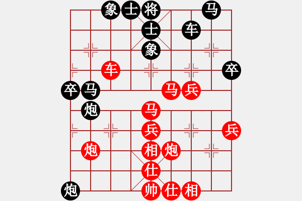 象棋棋谱图片：李翰林 先胜 向义成 - 步数：70 