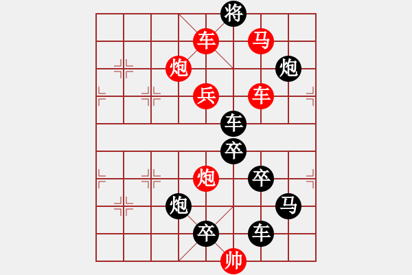 象棋棋譜圖片：字圖排局… 志在四方（63）… 孫達(dá)軍 - 步數(shù)：0 