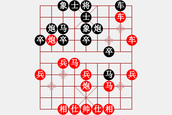 象棋棋譜圖片：笑看今生(9星)-和-東方神圣(北斗) - 步數(shù)：25 