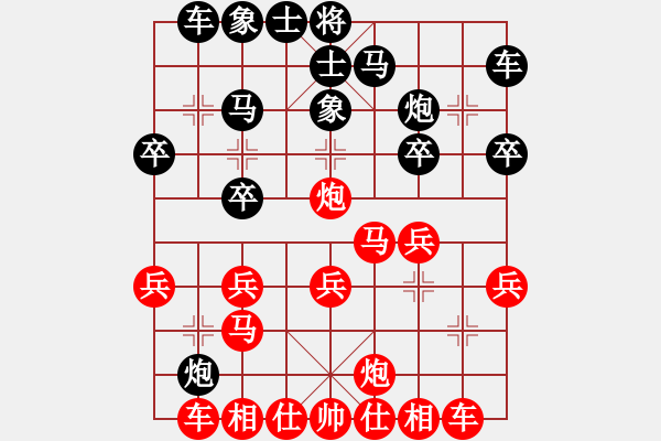 象棋棋譜圖片：中國特級大師許銀川[605009381] -VS- 夜闖伴娘房[550879066] - 步數(shù)：20 