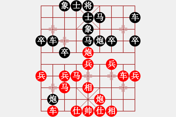 象棋棋譜圖片：中國特級大師許銀川[605009381] -VS- 夜闖伴娘房[550879066] - 步數(shù)：30 