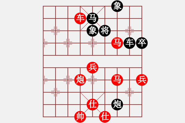 象棋棋譜圖片：喜羊羊 - 棋魂 - 步數(shù)：105 