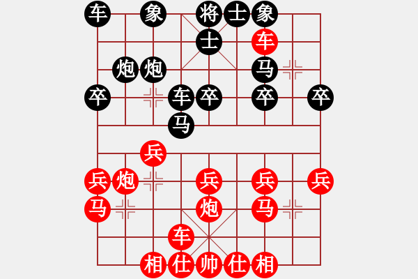 象棋棋譜圖片：喜羊羊 - 棋魂 - 步數(shù)：30 