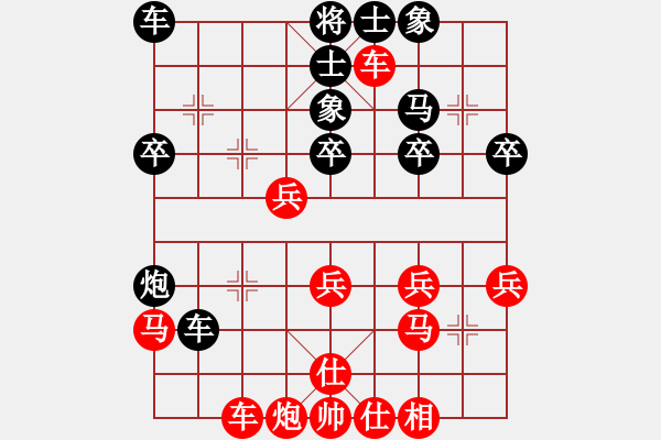 象棋棋譜圖片：喜羊羊 - 棋魂 - 步數(shù)：50 