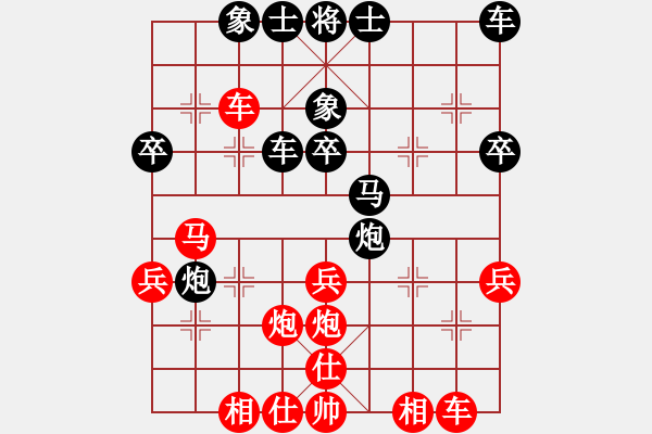 象棋棋譜圖片：daxialuobo(1段)-勝-神仙魚(6段) - 步數(shù)：30 