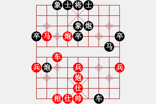 象棋棋譜圖片：daxialuobo(1段)-勝-神仙魚(6段) - 步數(shù)：40 