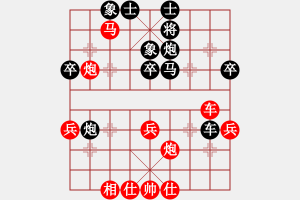 象棋棋譜圖片：daxialuobo(1段)-勝-神仙魚(6段) - 步數(shù)：50 