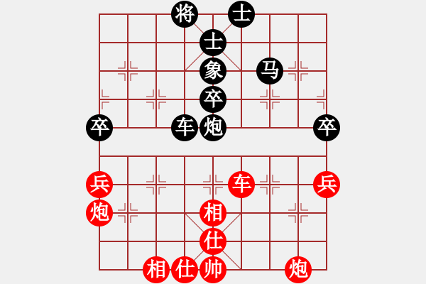 象棋棋譜圖片：風(fēng)雨樓追風(fēng)(天罡)-和-寂寞如鐵(北斗) - 步數(shù)：100 