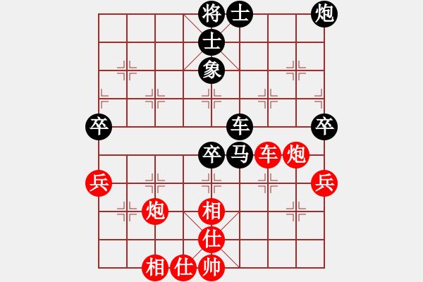 象棋棋譜圖片：風(fēng)雨樓追風(fēng)(天罡)-和-寂寞如鐵(北斗) - 步數(shù)：130 