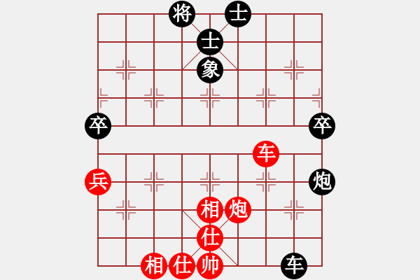 象棋棋譜圖片：風(fēng)雨樓追風(fēng)(天罡)-和-寂寞如鐵(北斗) - 步數(shù)：140 