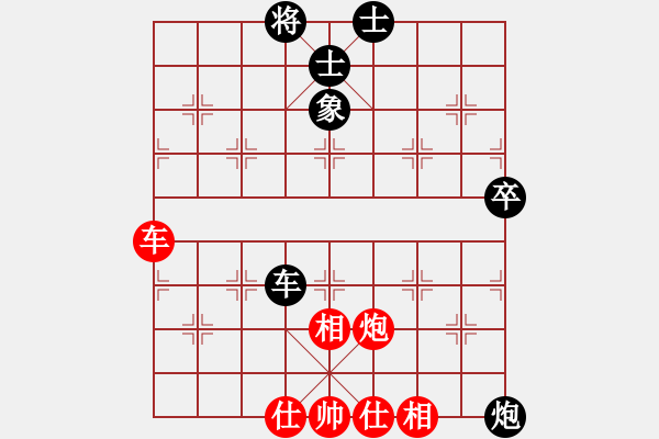 象棋棋譜圖片：風(fēng)雨樓追風(fēng)(天罡)-和-寂寞如鐵(北斗) - 步數(shù)：150 