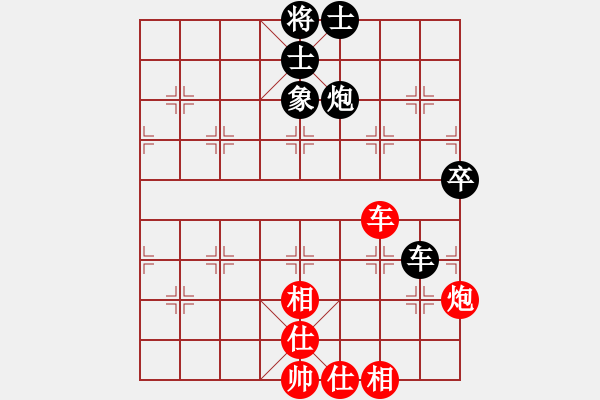 象棋棋譜圖片：風(fēng)雨樓追風(fēng)(天罡)-和-寂寞如鐵(北斗) - 步數(shù)：195 