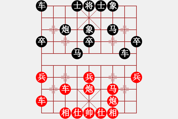 象棋棋譜圖片：風(fēng)雨樓追風(fēng)(天罡)-和-寂寞如鐵(北斗) - 步數(shù)：30 