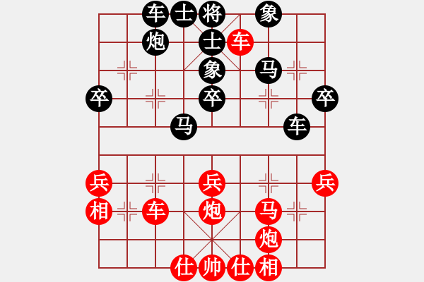 象棋棋譜圖片：風(fēng)雨樓追風(fēng)(天罡)-和-寂寞如鐵(北斗) - 步數(shù)：40 