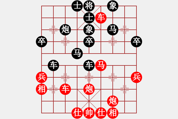 象棋棋譜圖片：風(fēng)雨樓追風(fēng)(天罡)-和-寂寞如鐵(北斗) - 步數(shù)：50 