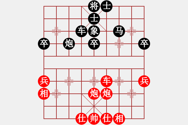 象棋棋譜圖片：風(fēng)雨樓追風(fēng)(天罡)-和-寂寞如鐵(北斗) - 步數(shù)：70 