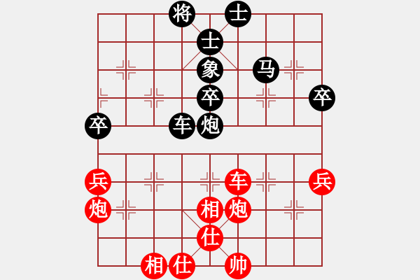 象棋棋譜圖片：風(fēng)雨樓追風(fēng)(天罡)-和-寂寞如鐵(北斗) - 步數(shù)：90 