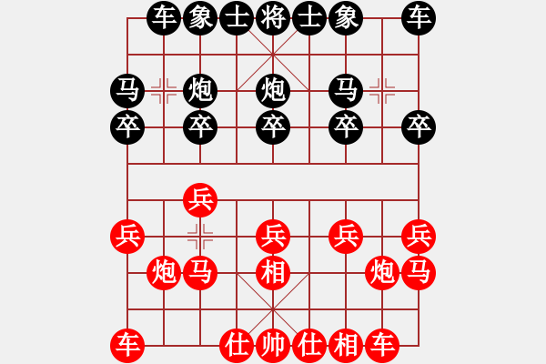 象棋棋譜圖片：仙人指路（業(yè)四升業(yè)五評測對局）我后勝 - 步數(shù)：10 