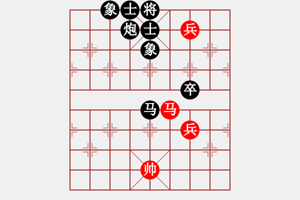 象棋棋譜圖片：仙人指路（業(yè)四升業(yè)五評測對局）我后勝 - 步數(shù)：118 