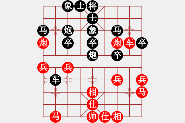 象棋棋譜圖片：仙人指路（業(yè)四升業(yè)五評測對局）我后勝 - 步數(shù)：30 