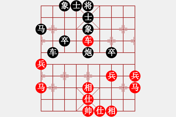 象棋棋譜圖片：仙人指路（業(yè)四升業(yè)五評測對局）我后勝 - 步數(shù)：40 