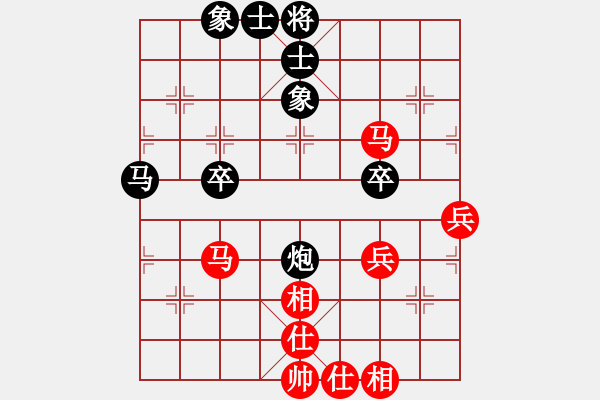 象棋棋譜圖片：仙人指路（業(yè)四升業(yè)五評測對局）我后勝 - 步數(shù)：60 